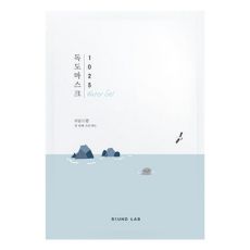 ROUND LAB Ультратонкая маска для глубокого увлажнения / 1025 Dokdo Hydrating Water Gel Mask Sheet, 30 мл, 1 шт