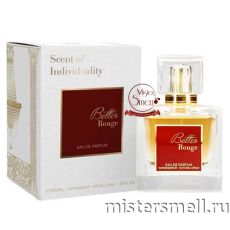 Emper - Better Rouge, 100 ml