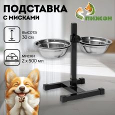 Подставка с мисками, 2 х 500 мл, высота 30 см, разборная, чёрная
