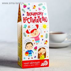 3826806 Чай чёрный «Любимому воспитателю», с лимоном и мятой, 100 г