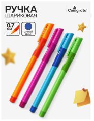 ЦЕНА ЗА 4 ШТ! 2415354 Ручка шариковая, 0.7 мм, стержень синий, корпус с резиновым держателем, МИКС