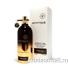 Тестер Montale Aoud Night