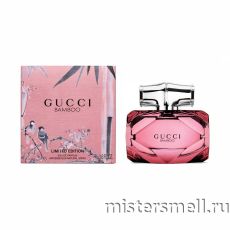 Gucci - Bamboo Limited Edition, 75 ml