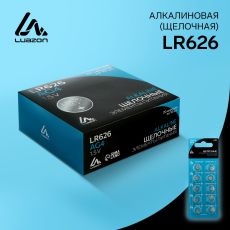 3005564 Батарейка алкалиновая (щелочная) LuazON, AG4, LR626, 377, блистер, 10 шт