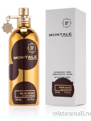 Тестер Montale Dark Aoud