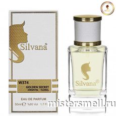 Элитный парфюм Silvana W374 Antonio Banderas her Golden Secret