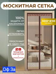 Штора антимосктная на дверь, размер 210×100 см Цвета микс, без выбора