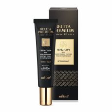 030800 Belita Premium Минус 12 лет. Гель-патч для подтягивания контура лица и подбородка «Четкий овал», 30 мл