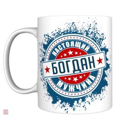 Кружка с именем 
