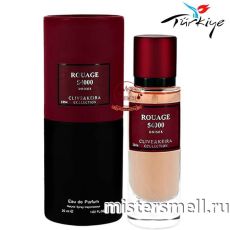 Элитный парфюм Clive&Keira 2004 Francis Kurkdjian Baccarat Rouge 540