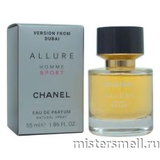 Мини 55 мл. Dubai Version Chanel Allure Homme Sport