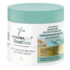 026390  Vitex Pharmacos Dead Sea. Обогащенный бальзам-кератирование оздоравливающего действия для сияния волос, 400 мл