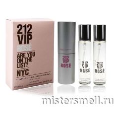 Парфюм 3х20мл Carolina Herrera 212 Vip Rose