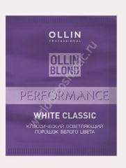Ollin Blond Performance Осветляющий порошок белого цвета 500 гр
