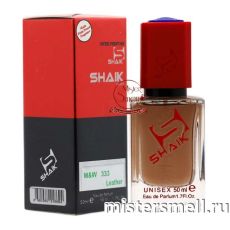 Элитный парфюм Shaik U333 Memo French Leather