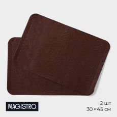 Салфетки сервировочные на стол Magistro, 2 шт., 30×45 см, коричневые