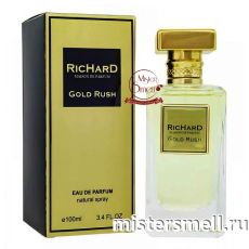 Высокого качества RicHard - Gold Rush, 100 ml