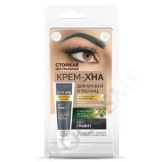 5918 Крем-хна Индийская цвет графит, 5мл Глобал Био Косметик