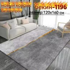 арт10041939.330