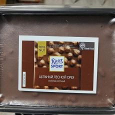 Шоколад Ритер цельный фундук в контейнере