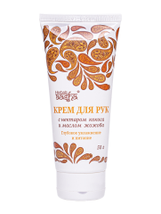 [AASHA HERBALS] Крем для рук НЕКТАР КОКОСА И МАСЛО ЖОЖОБА, 50 мл