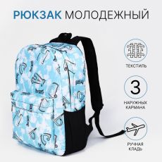 Рюкзак школьный на молнии, с карманами, с принтом, голубой