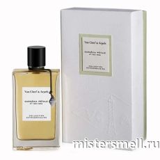 Van Cleef & Arpels - Gardenia Petale, 75 ml