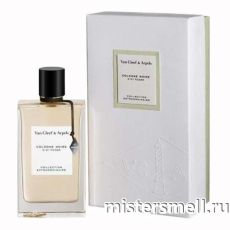 Van Cleef & Arpels - Cologne Noire, 75 ml