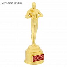 1388351 Мужская фигура «Золотой человек», 18,5 х 6,6 х 6,3 см