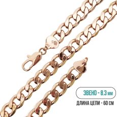 Цепь