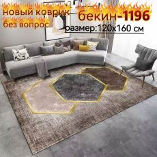 арт10041939.235