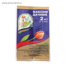 1093181 Средство от болезней растений 