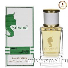 Элитный парфюм Silvana W407 Paco Rabanne Black XS Women