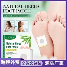 SADOER Обезболивающие патчи для стоп NATURAL HERBS FOOT PATCH, 30шт. Арт.: 4007 Пластырь обезболивающий. Китайский пластырь улучшает микроциркуляцию крови в месте наложения, активизирует обмен веществ