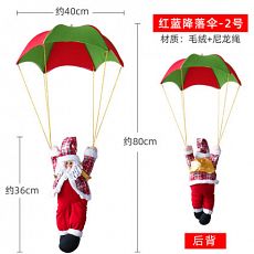 Подвесной Санта на парашюте
