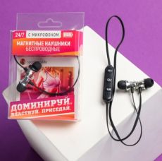 5449967 Беспроводные магнитные наушники с микрофоном 