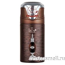 Дезодорант Lattafa Pride Hala 250 ml