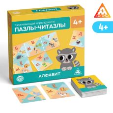 5362310 Развивающая игра-домино «Пазлы-читазлы. Алфавит», 4+