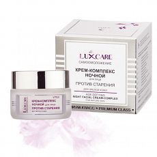 022200 LuxCare. Крем-комплекс Ночной для лица ПРОТИВ СТАРЕНИЯ