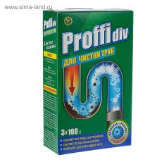 839475 Средство для чистки канализационных труб Proffidiv turbo, гранулы, 3 × 100 г