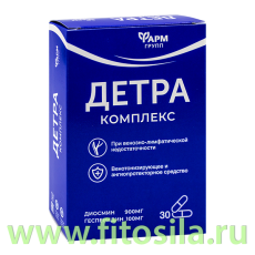 Детра Комплекс, табл. 1,5 г №30 БАД 