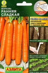 Морковь ЛЕНТА 8м Ранняя Сладкая