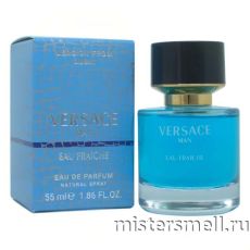 Мини 55 мл. Dubai Version Versace Eau Fraiche
