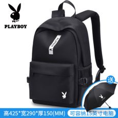 Мужской рюкзак + зонт Playboy