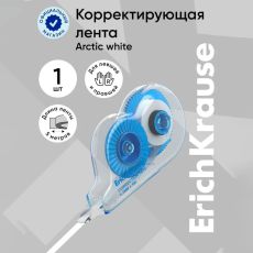 1013712 Корректирующая лента Erich Krause TECHNO WHITE MINI 4.2 мм х 5 метров, в пакетике