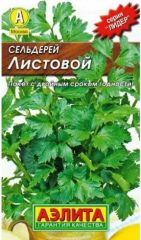 Сельдерей Листовой