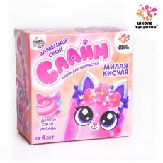 4525179 Слайм своими руками «Милая кисуля»