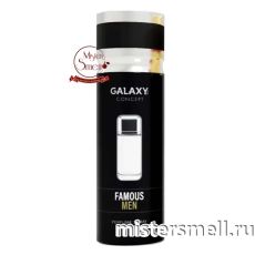 Дезодорант Galaxy Concept Famous Men Pour Homme 200 ml