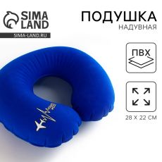 10443007 Подушка для путешествий надувная Travel mood, синяя