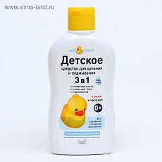 2453867 Детское средство для купания и подмывания 3 в 1 "Мой утенок", 250 мл